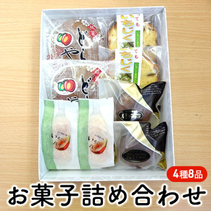 楽天市場 ふるさと納税 秋田の老舗菓子店で人気なお菓子詰め合わせ 詰合せ セット チョコ 5000円 お菓子 詰合せ 和菓子 焼き菓子 セット 秋田県にかほ市