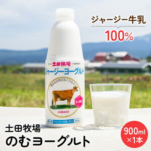 yӂ邳Ɣ[Łzycq ̂ރ[Og 900ml×1{ uW[W[[Ogvi [Og N h{ Lxj  hN _ i W[W[