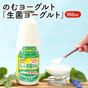yӂ邳Ɣ[Łzycq sgp ̂ރ[Og 900ml×1{ uۃ[Ogvi [Og N h{ Lxj  hN W[W[ۃ[Og ރ[Og i
