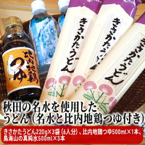yӂ邳Ɣ[ŁzHc̖gpǂiƔn{tj(ǂ   ~lEH[^[ 500ml) ˗   