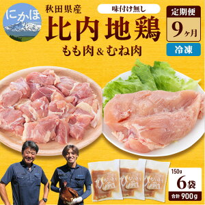 yӂ邳Ɣ[ŁzHcY  n{  900g(150g×6×9 v8.1kg   l tj ґ n{ { { {l  { Ⓚ