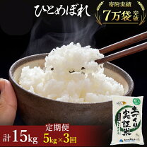 楽天市場】米 50kgの通販