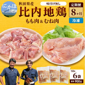 yӂ邳Ɣ[ŁzHcY  n{  900g(150g×6×8 v7.2kg   l tj ґ n{ { { {l  { Ⓚ