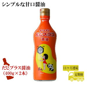 yӂ邳Ɣ[ŁzvXݖ 400ml×2{ 11ցi傤  11j Ìݖ