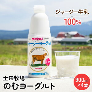 yӂ邳Ɣ[Łzycq ̂ރ[Og 900ml×4{ uW[W[[Ogvi [Og N h{ Lxj  _ hN W[W[ i