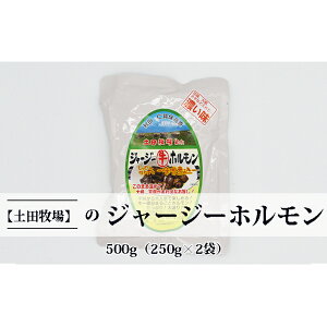 yӂ邳Ɣ[ŁzW[W[܂邲Ǝύ W[W[z500gi250g×2 Xj ̉Hi HHi