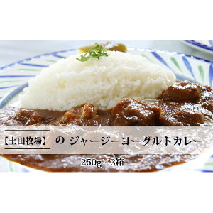 yӂ邳Ɣ[ŁzW[W[[OgJ[ 250g×3 HHi y gg CX^g
