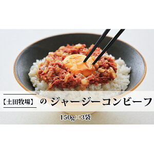 yӂ邳Ɣ[ŁzW[W[Rr[t 150g×3 ̉Hi W[W[