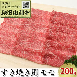 yӂ邳Ɣ[ŁzHcR Ăp  200g  