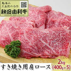 yӂ邳Ɣ[ŁzHcR Ăp [X 2kgi400g×5pbNj  