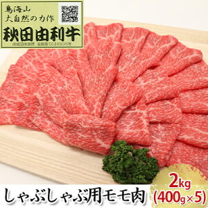 yӂ邳Ɣ[ŁzHcR Ԃԗp  2kgi400g×5pbNj   /Ԃ