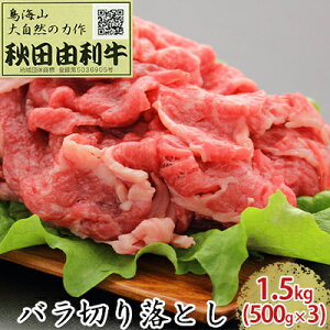yӂ邳Ɣ[ŁzHcR o؂藎Ƃ 1.5kgi500g×3pbNj  