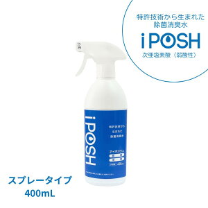 yӂ邳Ɣ[ŁziPOSHiAC|bVj Xv[^Cv400mL×1{ G pi ی @͂FmFA2TԈȓɔ