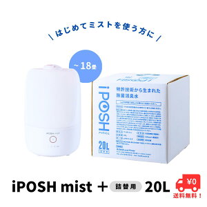 yӂ邳Ɣ[ŁzsہELɁIt iPOSH misti~Xgj iPOSH 5LlփL[u Zbg@ C@ ItBX@  L ~Xg