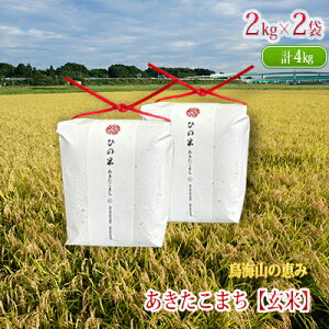 yӂ邳Ɣ[ŁzHcY ܂  4kgi2kg×2܁j_h闢̕āuЂ̕āvi j@ CR R   Z VN 