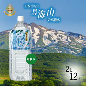 yӂ邳Ɣ[Łz {SR CR̐^ 2L × 12{ ~lEH[^[ 2bg 2l   Yn XLPA e N  VR ybg{g  N ЊQ h ~ 