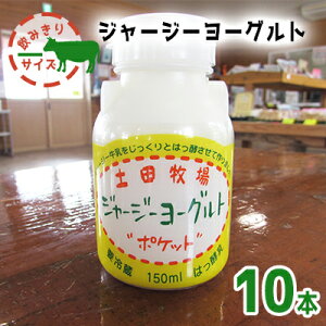 yӂ邳Ɣ[Łzݐ؂TCY ycq ރ[Og 150ml×10{i W[W[[Ogj@  8000~ hN W[W[ۃ[Og ރ[Og i