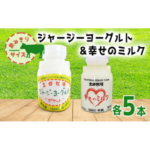 yӂ邳Ɣ[ŁzK̃~NW[W[[Og 150ml e5{ ݂TCY ZbgiW[W[   ̂ [Ogj@  7000~ ރ[Og i