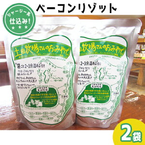 yӂ邳Ɣ[ŁzW[W[d݁IyɃx[R]bg ycqꂳ̂yY 250g×2܁@HHiEy؁EggEX[v]bgE]bgEggHi