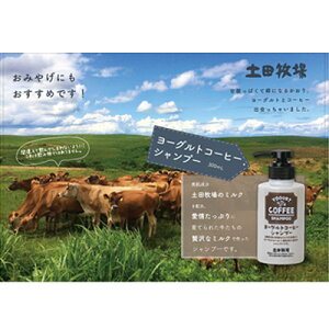 yӂ邳Ɣ[ŁzK̃~N q̃[OgR[q[Vv[ 300ml×1{@ G pi e Vv[ R[q[̍ i