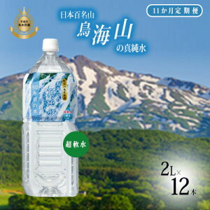 yӂ邳Ɣ[Łz  11 {SR CR̐^ 2L × 12{ ~lEH[^[ 2bg 2l   Yn XLPA e N  VR ybg{g  N 