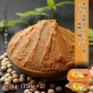 yӂ邳Ɣ[ŁzvXXij1.5kgi750g×2j@  yHi   t X` {H aH HcY 2Zbg  