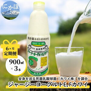 yӂ邳Ɣ[Łz͂IW[W[ [Og(EEFJC)900ml×3{ 6( [Og)@  hN  _   S ʂ̂ \hwHi N