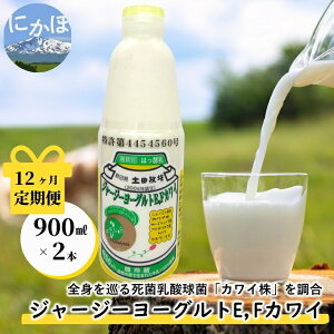 yӂ邳Ɣ[Łz͂IW[W[ [Og(EEFJC)900ml×2{ 12( [Og)@  hN  _   S ʂ̂ \hwHi N