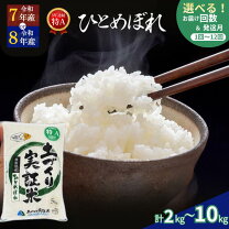 楽天市場】米 50kgの通販