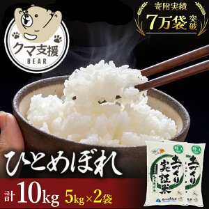 yӂ邳Ɣ[ŁzsN}ƂvWFNgt ЂƂ߂ڂ 10kg(5kg×2)  @     ߂Ă `` ɂ ٓ ͂ @͂