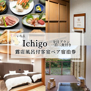 yӂ邳Ɣ[Łzɂى ق IchigouIVCtq ꔑHyAhiSvjv5`12h@ɂَs