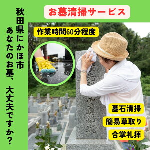 yӂ邳Ɣ[Łz搴|sT[rX v񕍑OA ɂَsΏ Q s T[rX  | ʐ^ 񍐏t ̊Ǘ A  N[jO cl { Q