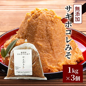 yӂ邳Ɣ[ŁzY TLzR݂ 1kg×3 ݂  Ă݂ ~\ aH a X Y  Hc ɂَs@͂F2025N10{菇\łB