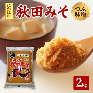 yӂ邳Ɣ[ŁzHc݂iԖXj2kg×1 LbR[i @͂F2TԂ1xł͂܂B