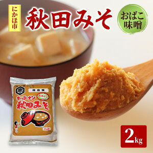 yӂ邳Ɣ[ŁzHc݂i΂Xj2kg×1 LbR[i @͂F2TԂ1xł͂܂B