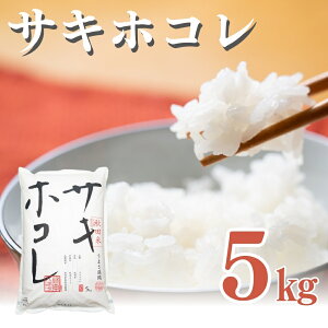yӂ邳Ɣ[Łz Hc TLzR 5kg ߘa6NY V    HcY Hc@͂FmFA2TԂ1xł͂܂B
