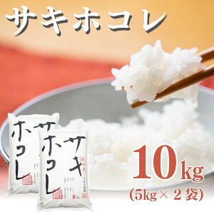 yӂ邳Ɣ[Łz Hc TLzR 10kg ߘa6NY V    HcY Hc@͂FmFA2TԂ1xł͂܂B