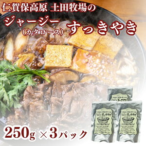 yӂ邳Ɣ[Łzycq W[W[₫ 250g×3܁iĂj@͂FmFA2TԂ1xł͂܂B