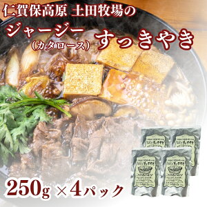 yӂ邳Ɣ[Łzycq W[W[₫ 250g×4܁iĂj@͂FmFA2TԂ1xł͂܂B