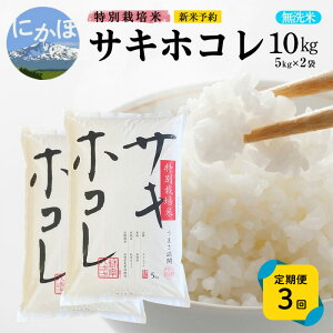yӂ邳Ɣ[Łzs3tyāzʍ͔|ăTLzR10kg(5kg×2)×3 v30kg ߘa7NY Hc ɂَs   ߁@͂F1/ߘa7N10{`11{2ڈȍ~/