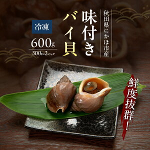 yӂ邳Ɣ[ŁzNxQIHcɂَsY Ⓚ toCL 600g(300g×2pbN)y ϕt Ⓚ Î ܂  L CN Hc ɂ z