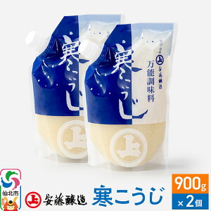 yӂ邳Ɣ[Łz  900g×2yHc pفz