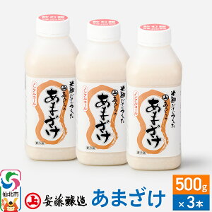 yӂ邳Ɣ[Łz ܂ 500g×3{yHc pفz