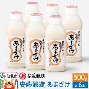 yӂ邳Ɣ[Łz ܂ 500g×6{ ①yHc pفz