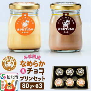 yӂ邳Ɣ[Łzs~Gt12{Jn v Ȃ߂炩`RvZbg 6