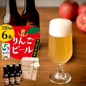 yӂ邳Ɣ[Łz񂲃r[CACHINA 330ml 6{Zbg bsOt