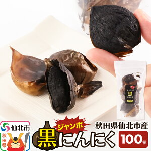 yӂ邳Ɣ[ŁzHcksY W{ɂɂ 100g×1pbN䂤pPbg