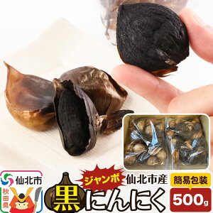 yӂ邳Ɣ[ŁzHcksY W{ɂɂ 500gȈՕ