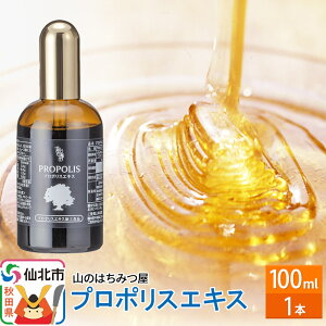 yӂ邳Ɣ[Łzv|XGLX 100ml R݂̂͂