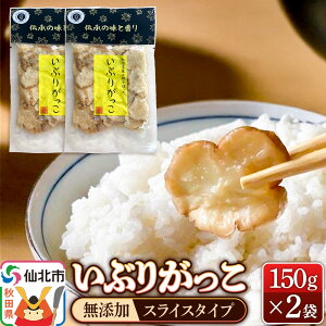 yӂ邳Ɣ[ŁzԂ肪 XCX 150g×2 Ђ NlR䂤pPbg